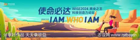 青色渐变人物扁平插画外卖节活动背景板-采灵感-https://www.cailinggan.com/