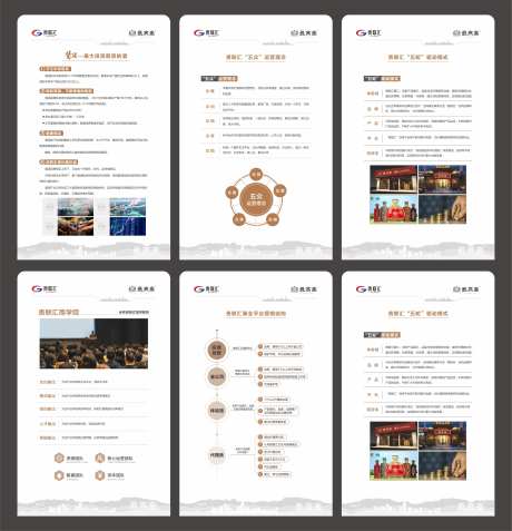 白酒文化墙设计-采灵感-https://www.cailinggan.com/
