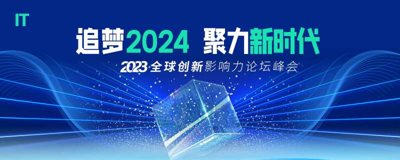 科技会议背景板-采灵感-cailinggan.com