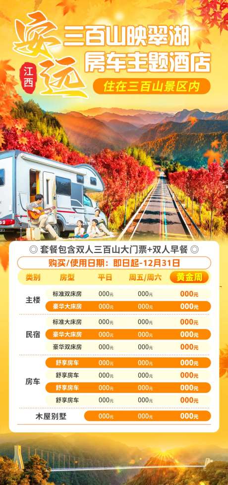 安远三百山-采灵感-https://www.cailinggan.com/