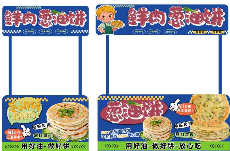 摆摊地摊推车堆头美陈-采灵感-cailinggan.com