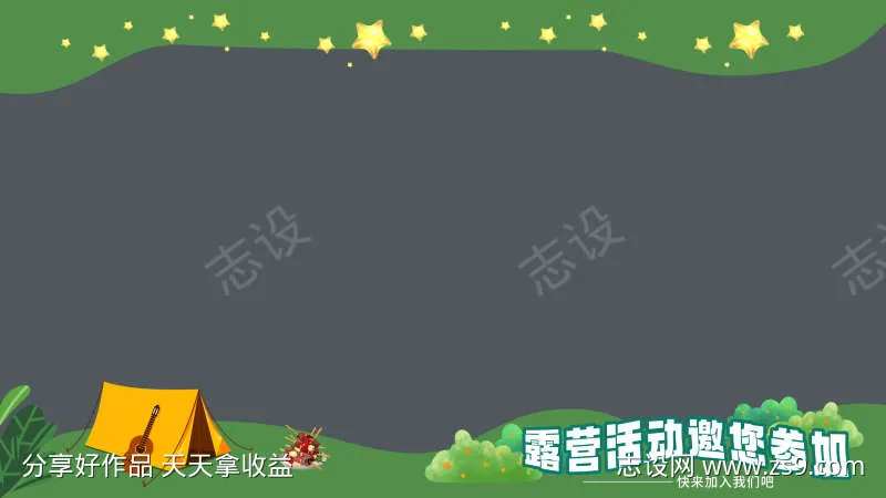 地产活动视屏框-采灵感-cailinggan.com