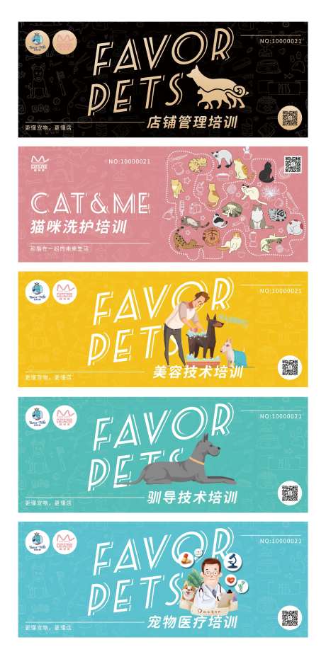 宠物店活动门票-采灵感-https://www.cailinggan.com/