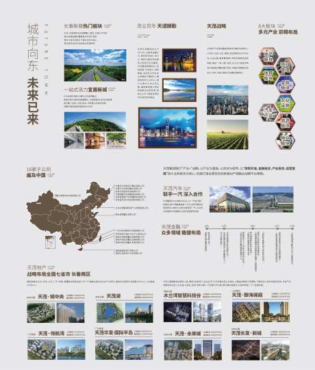 企业品牌墙文化墙-采灵感-https://www.cailinggan.com/