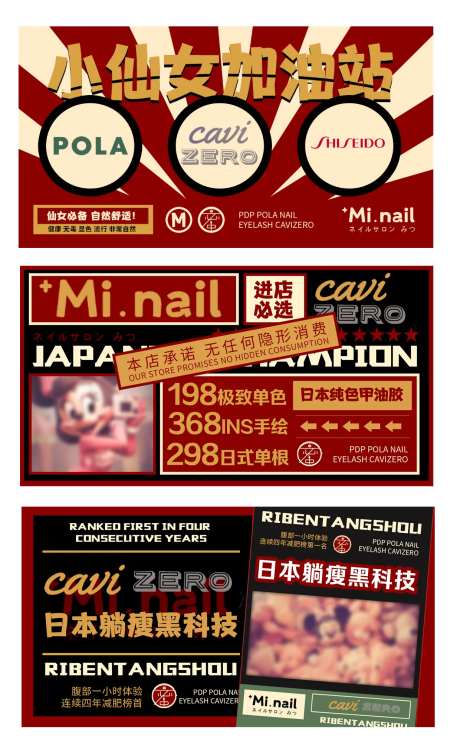 美式复古红黑轮播图banner-采灵感-https://www.cailinggan.com/