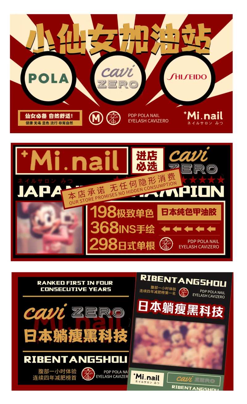 美式复古红黑轮播图banner-采灵感-cailinggan.com