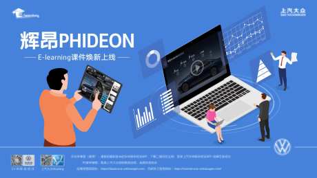 汽车直播线上金融业务活动展板背景板-采灵感-https://www.cailinggan.com/