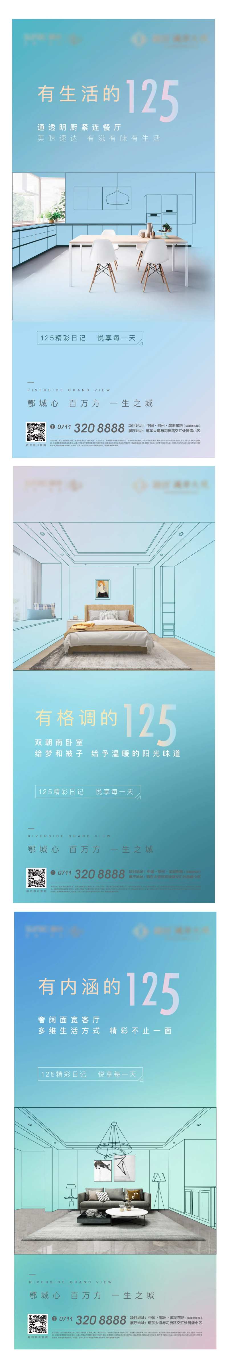 户型厨房卧室地产素描线稿生活-采灵感-cailinggan.com