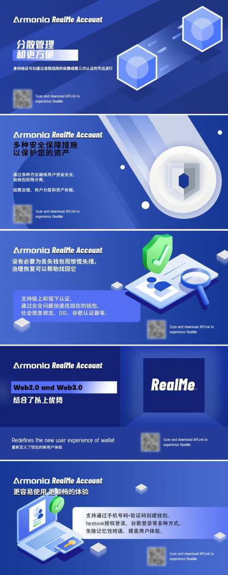 区块链宣传网页设计                                                                                                                                                                                               -采灵感-https://www.cailinggan.com/