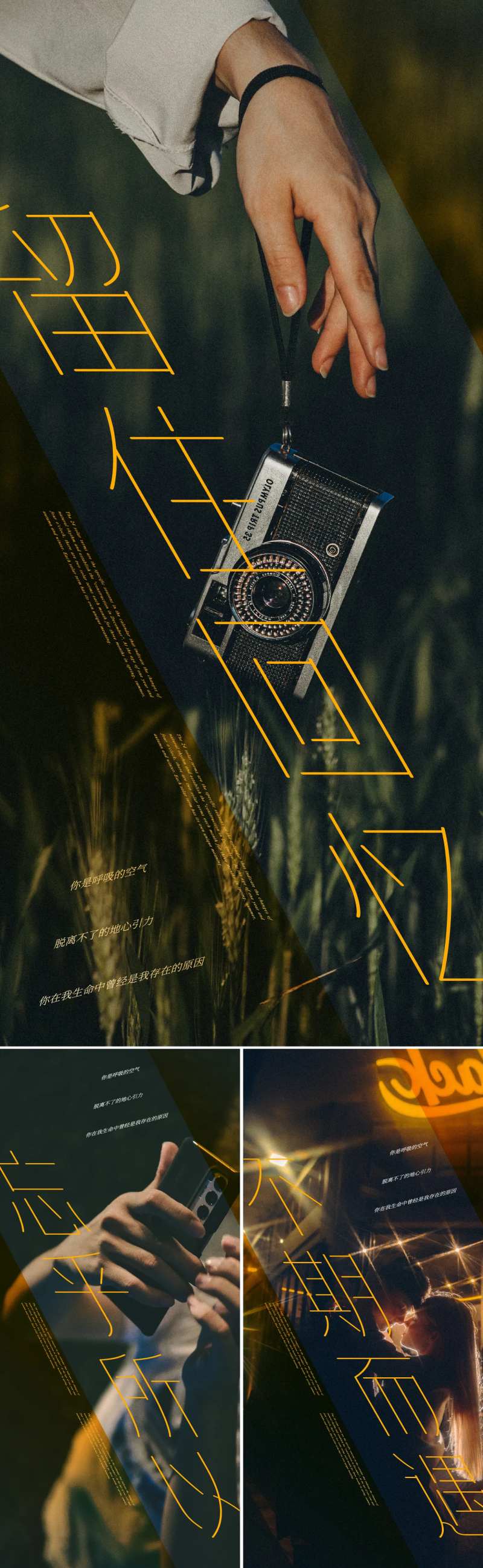 日签海报-采灵感-cailinggan.com