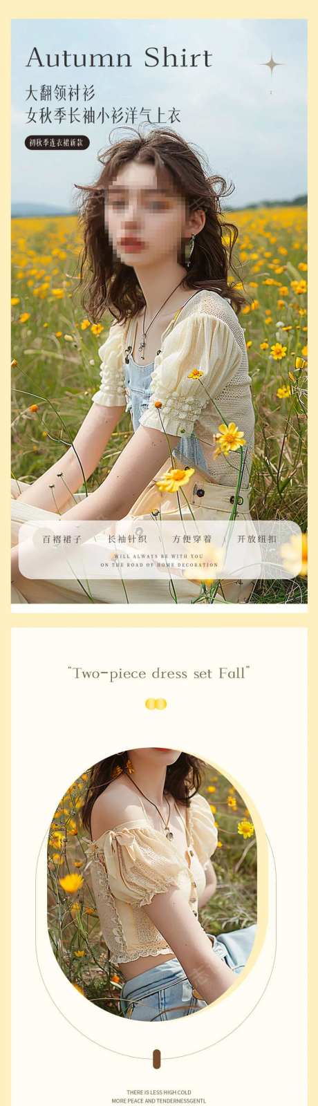女装服装连衣裙搭配详情页-采灵感-https://www.cailinggan.com/