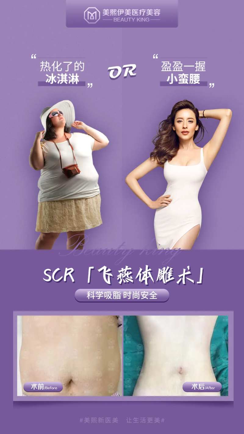 体雕海报-采灵感-cailinggan.com