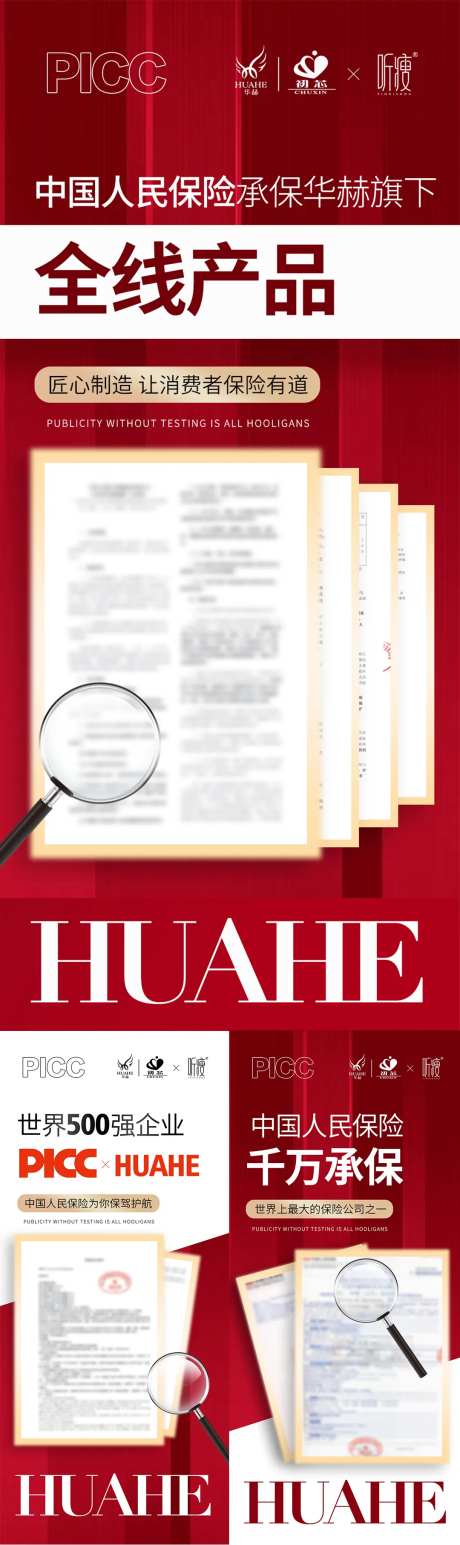 微商产品资质保险SGS专利进口证书-采灵感-https://www.cailinggan.com/