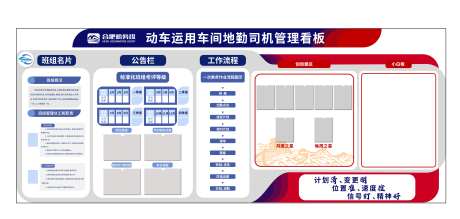 公司企业文化墙-采灵感-https://www.cailinggan.com/
