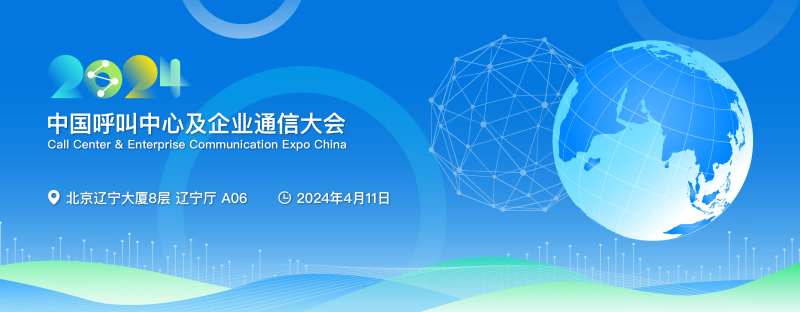科技通信kv主视觉-采灵感-cailinggan.com