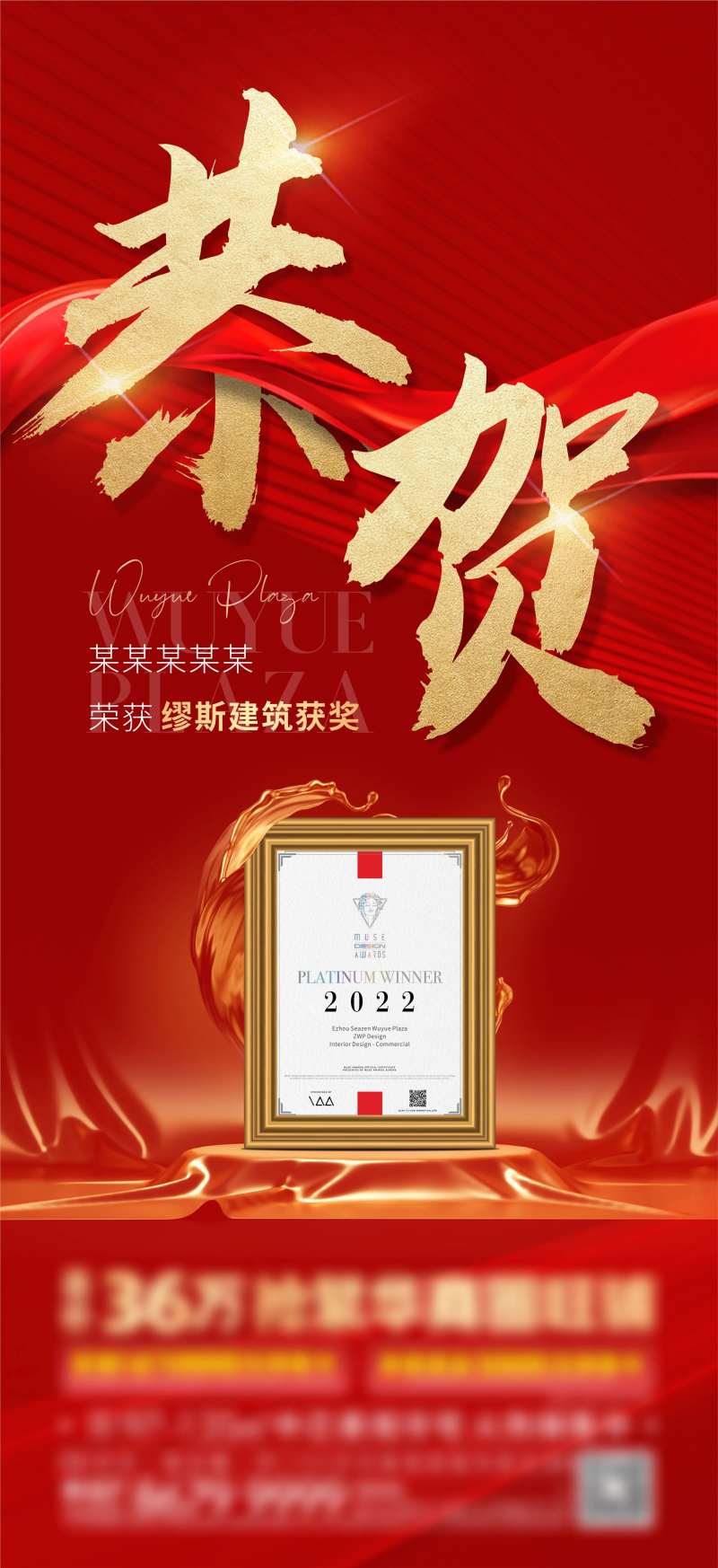 建筑设计获奖单图-采灵感-cailinggan.com