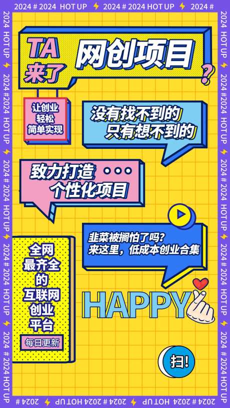 孟菲斯海报-采灵感-https://www.cailinggan.com/