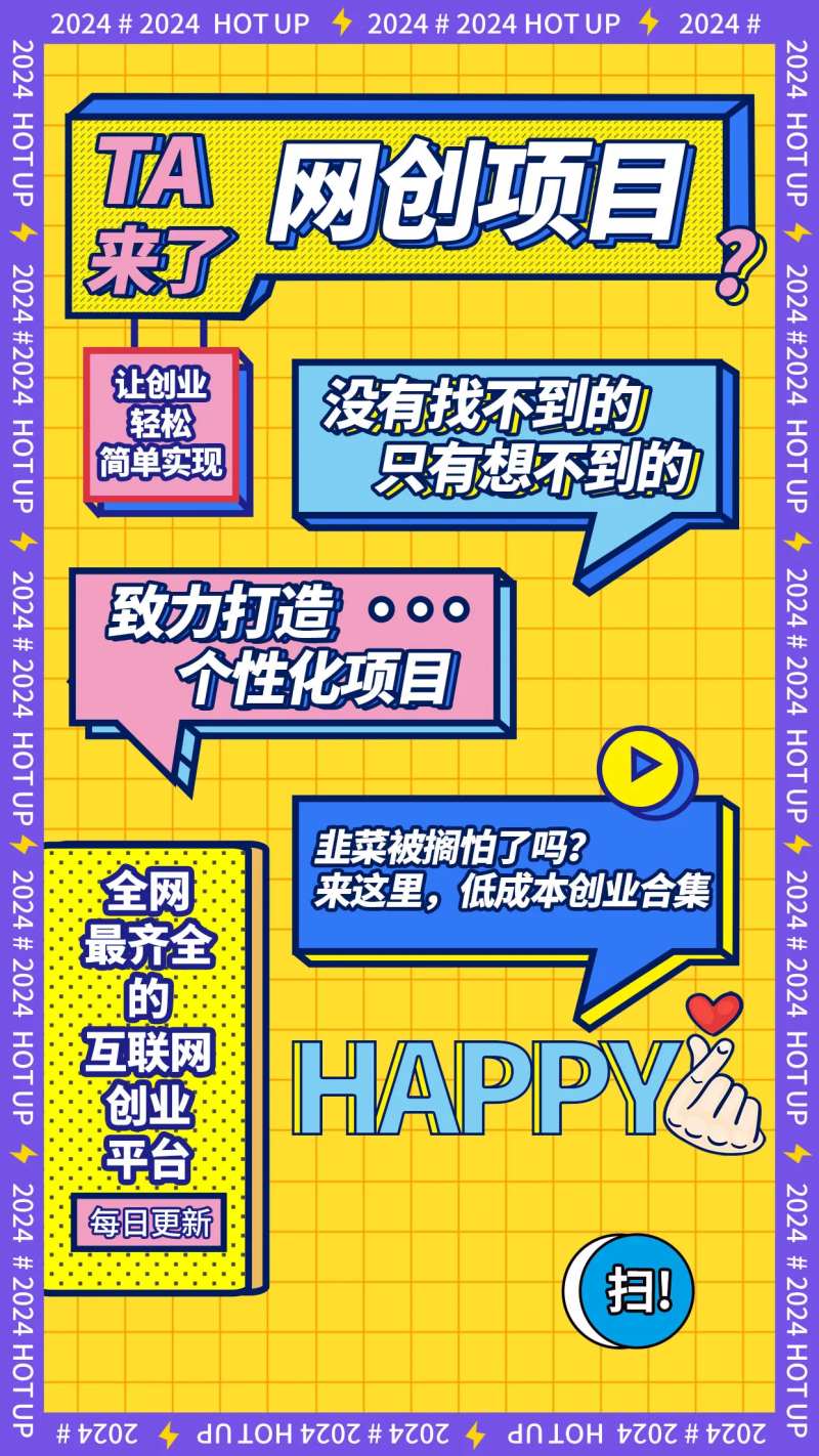 孟菲斯海报-采灵感-cailinggan.com