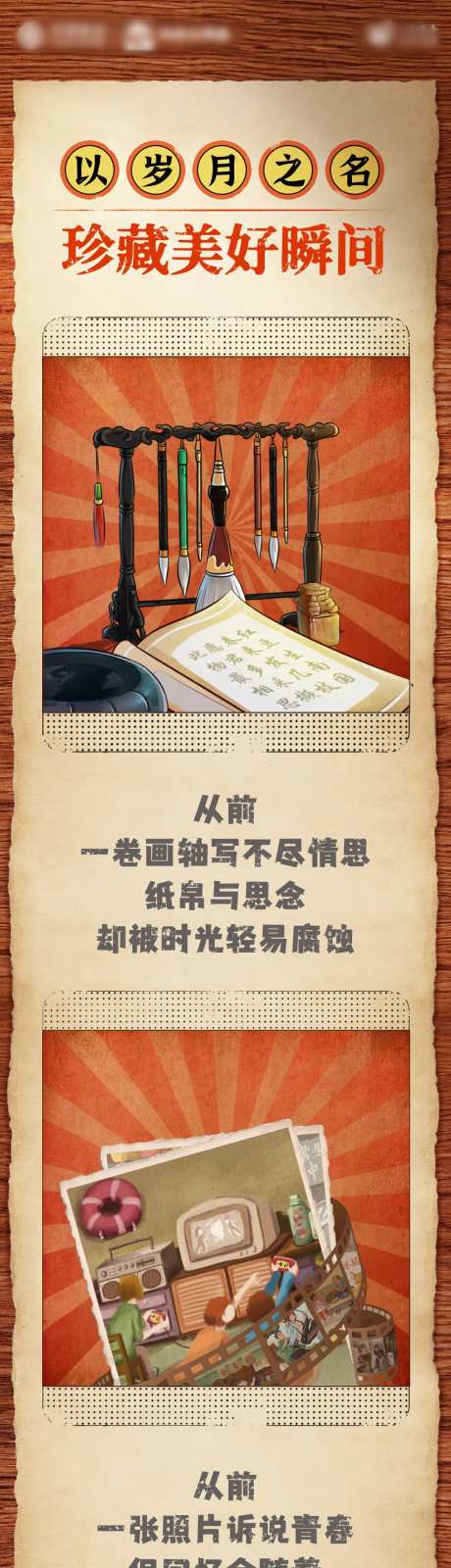 云盘长图-采灵感-https://www.cailinggan.com/