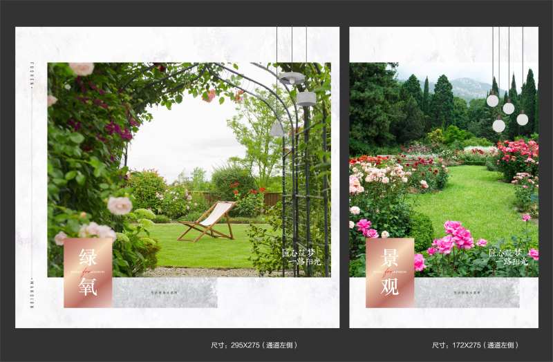 地产看房通道包装设计-采灵感-cailinggan.com