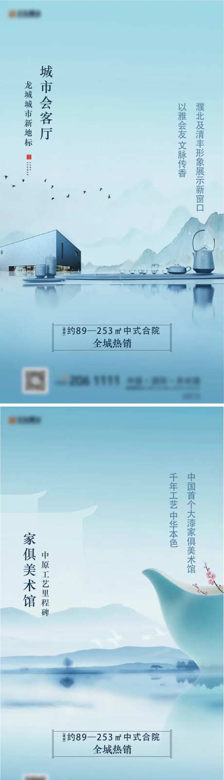 开放单图-采灵感-cailinggan.com