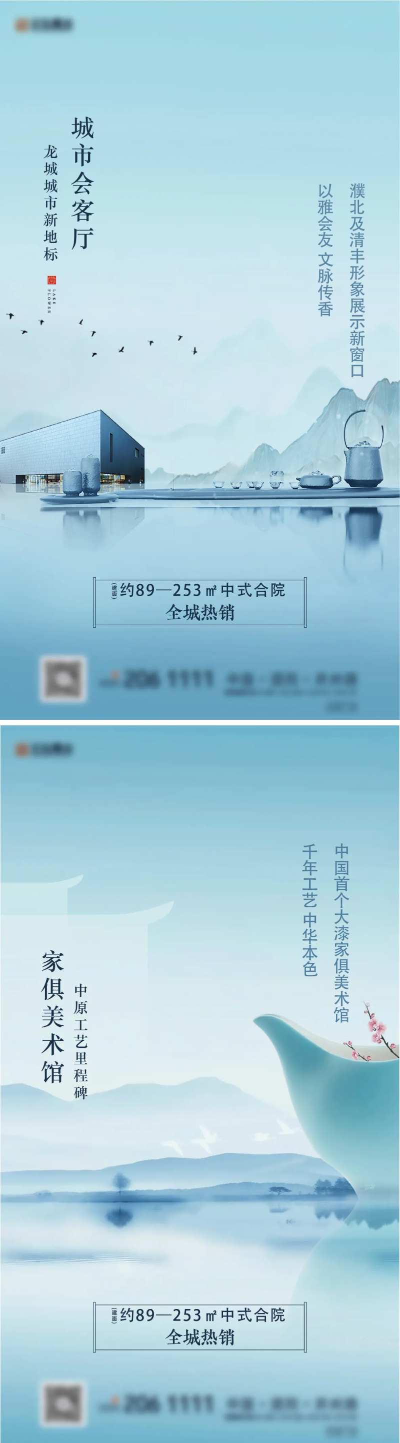 开放单图-采灵感-cailinggan.com