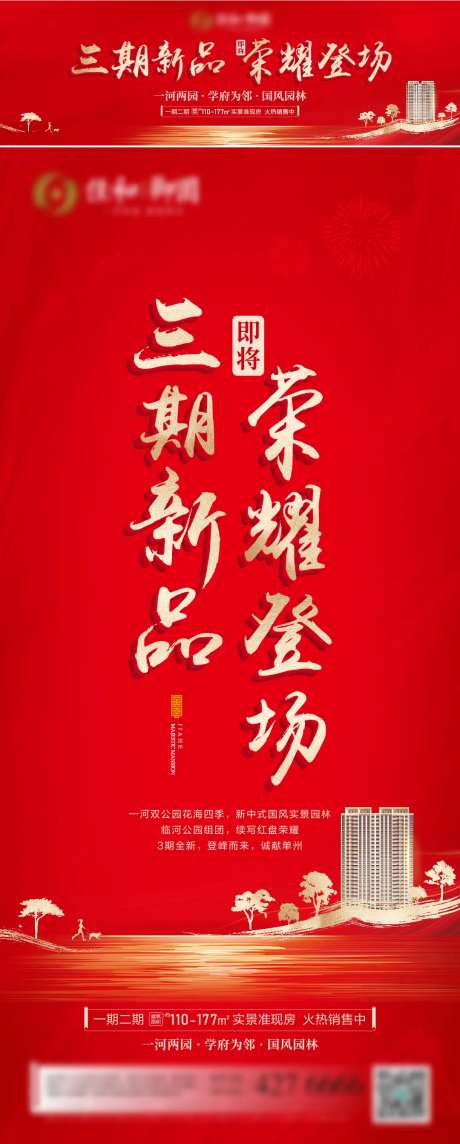 加推红图-采灵感-https://www.cailinggan.com/