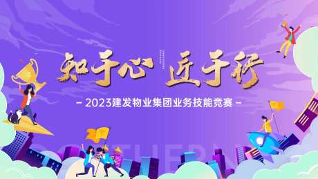知识竞技活动-采灵感-https://www.cailinggan.com/
