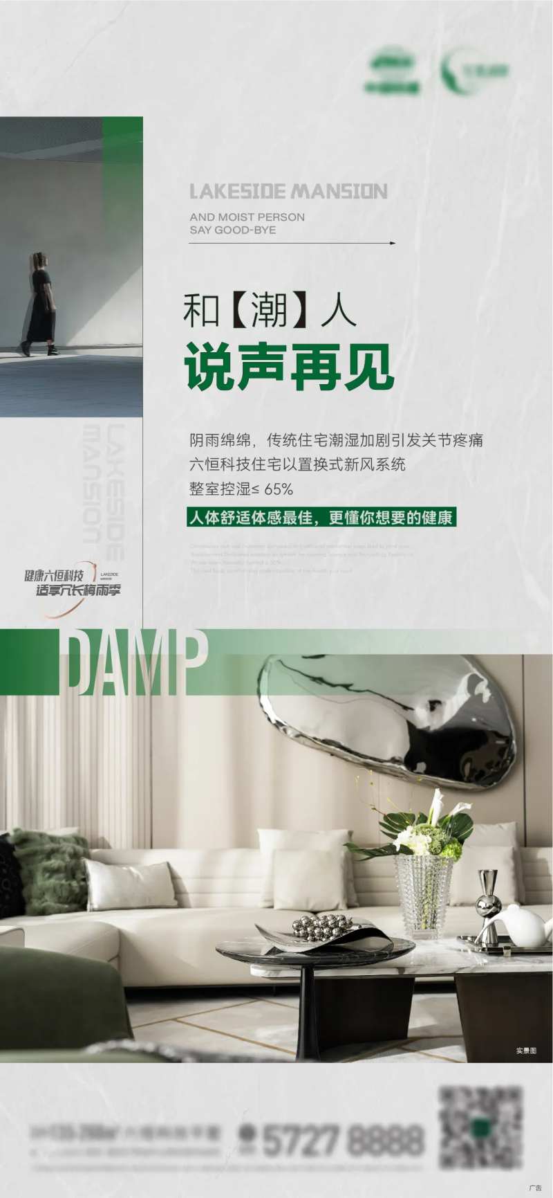 梅雨季节价值点-采灵感-cailinggan.com