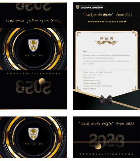 毕业晚会邀请函黑金系列海报-采灵感-https://www.cailinggan.com/