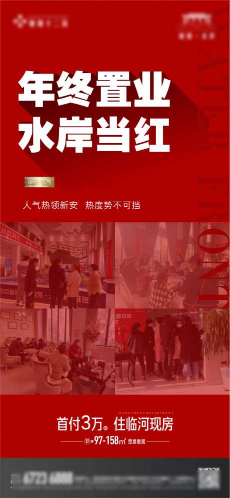 热销热势火爆火热-采灵感-https://www.cailinggan.com/