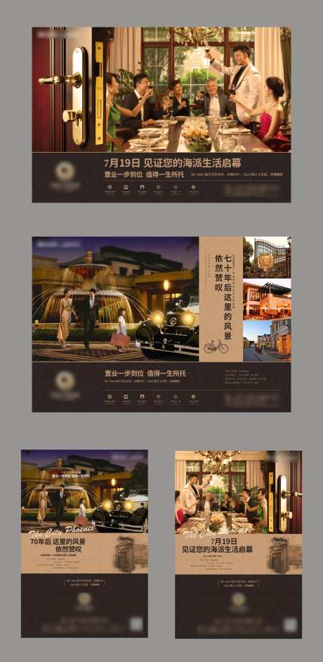 房地产价值点海报广告展板-采灵感-https://www.cailinggan.com/