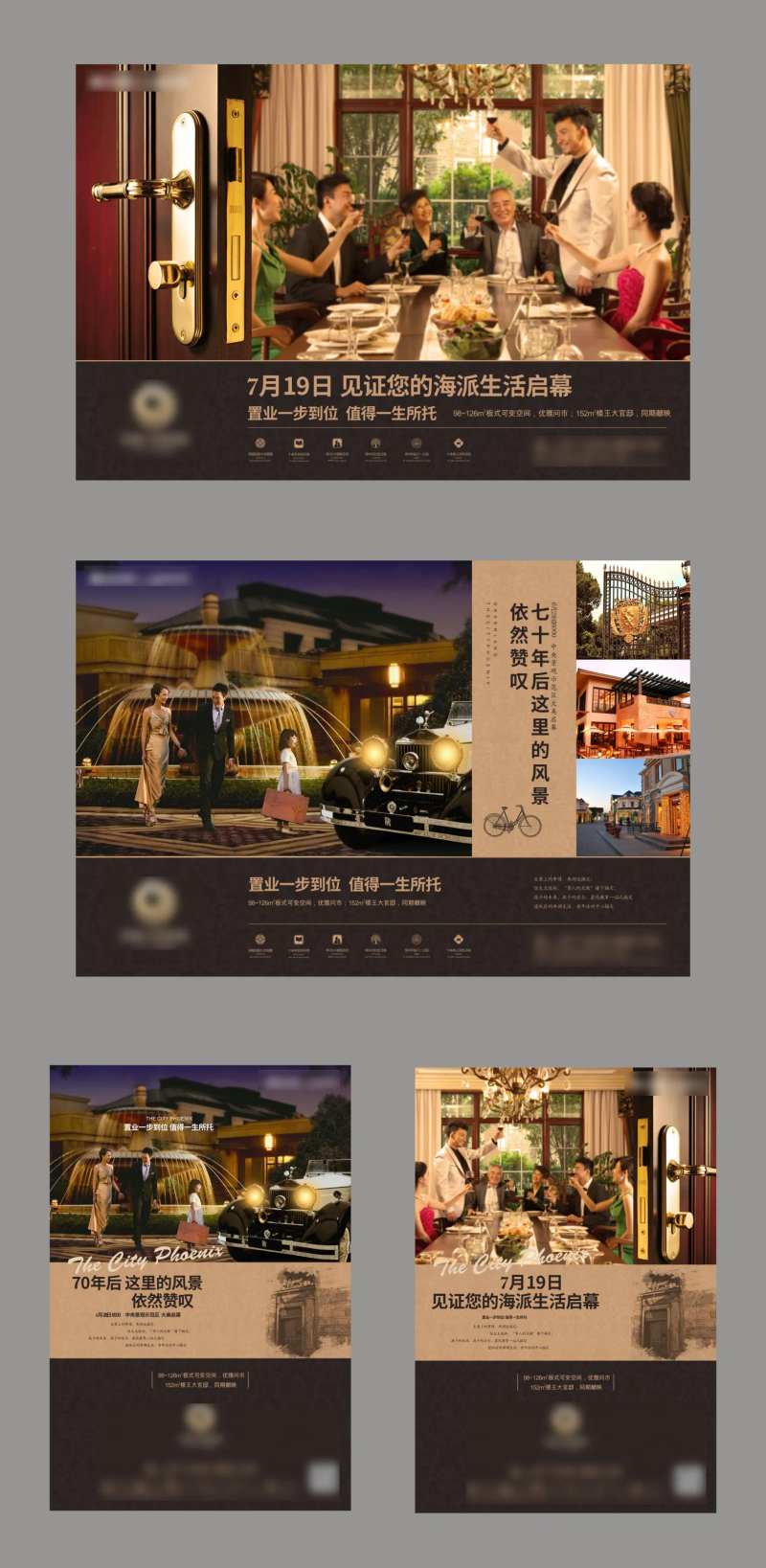 房地产价值点海报广告展板-采灵感-cailinggan.com