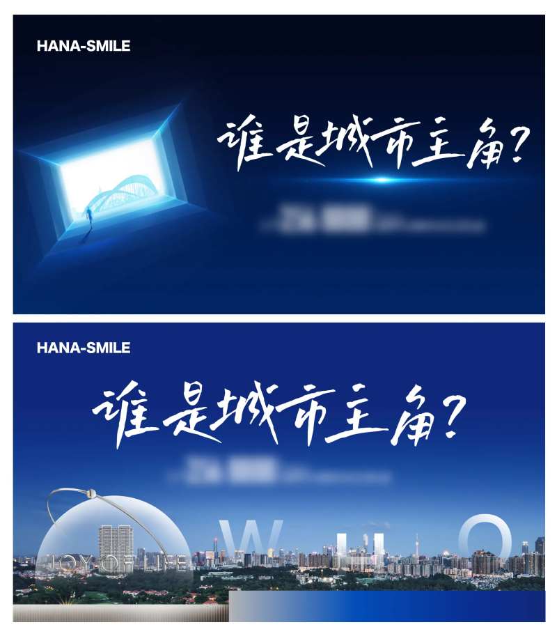 城市主角主画面-采灵感-cailinggan.com