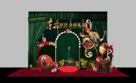 东方怀旧复古摩登舞台打卡点美陈堆头-采灵感-https://www.cailinggan.com/