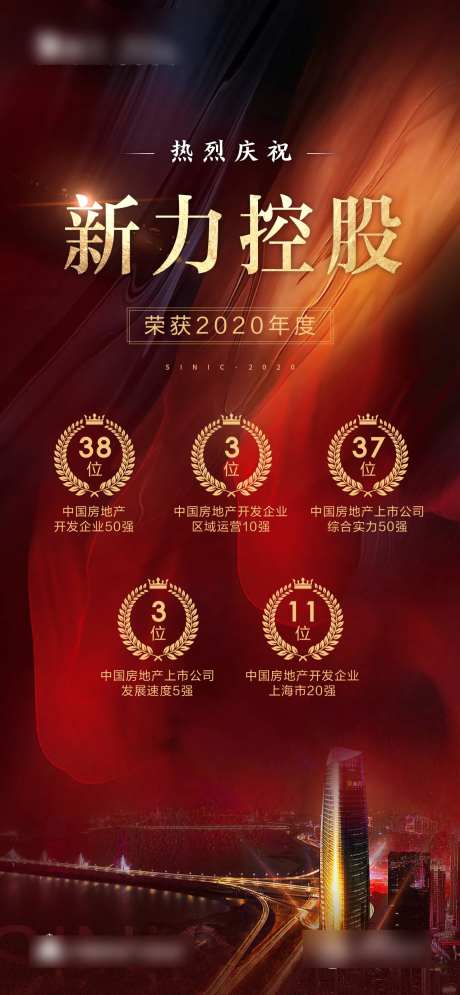得奖-采灵感-https://www.cailinggan.com/