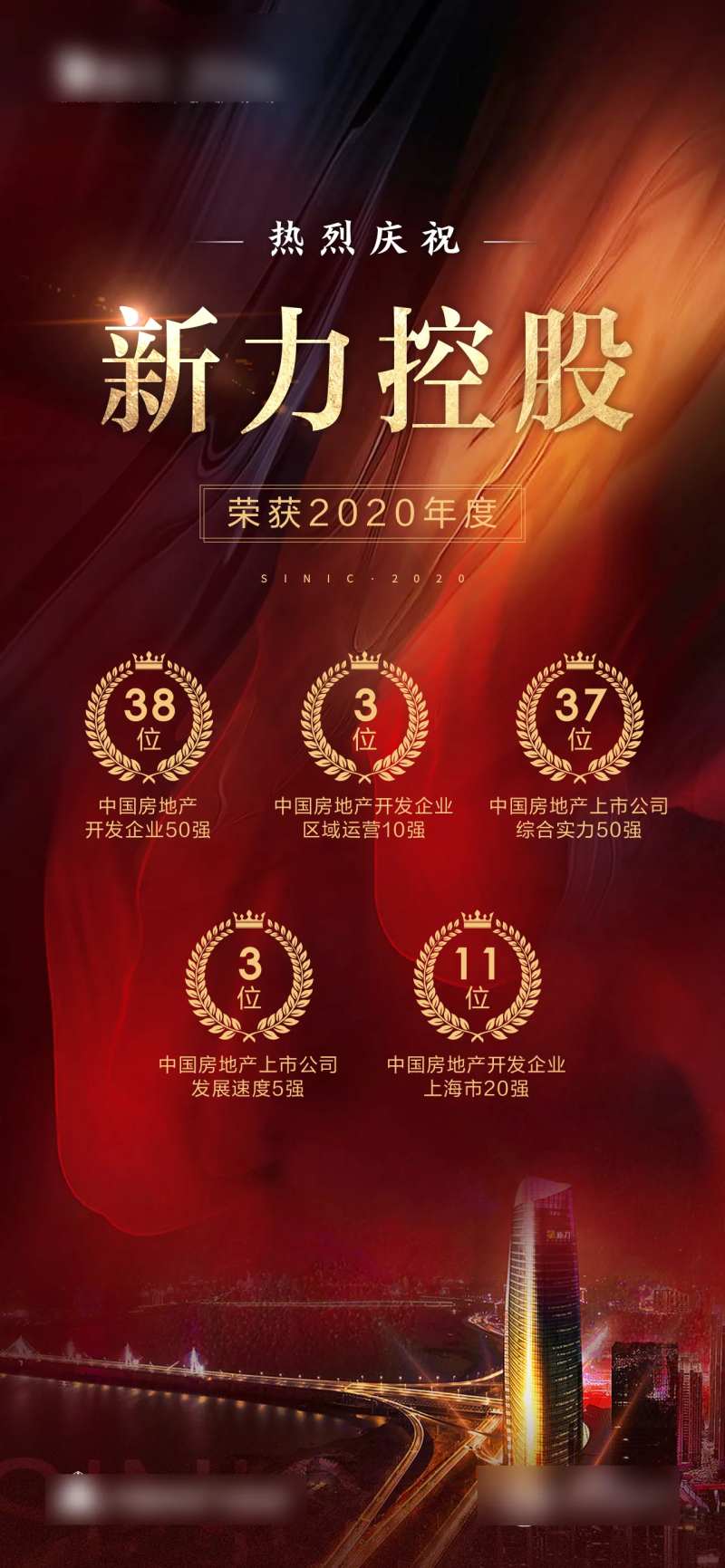 得奖-采灵感-cailinggan.com