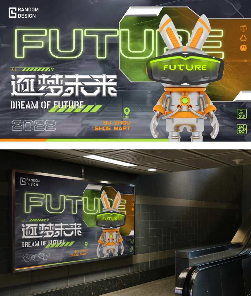 逐梦未来 -采灵感-cailinggan.com