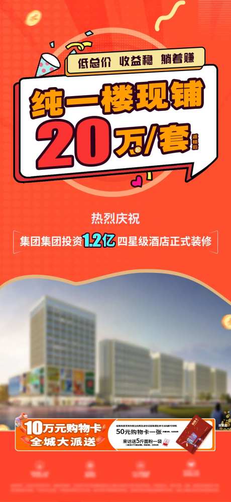 现铺启动单图-采灵感-https://www.cailinggan.com/