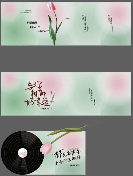 立柱设计-采灵感-https://www.cailinggan.com/