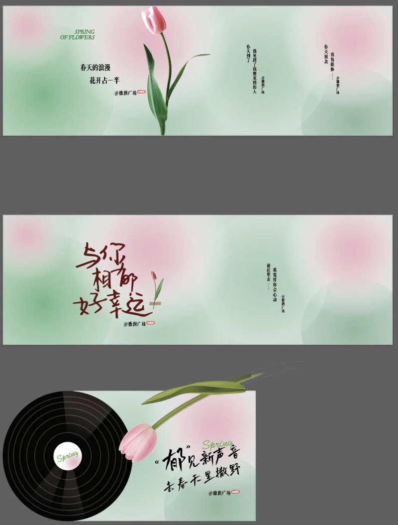 立柱设计-采灵感-cailinggan.com