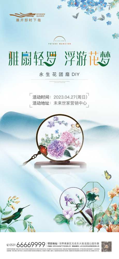 永生花diy永生花主kv永生花-采灵感-https://www.cailinggan.com/