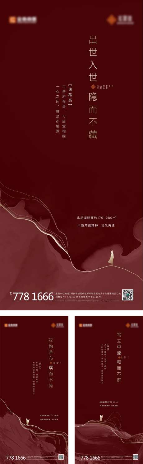 岛居形态-采灵感-https://www.cailinggan.com/