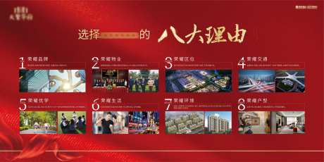 八大理由-采灵感-https://www.cailinggan.com/