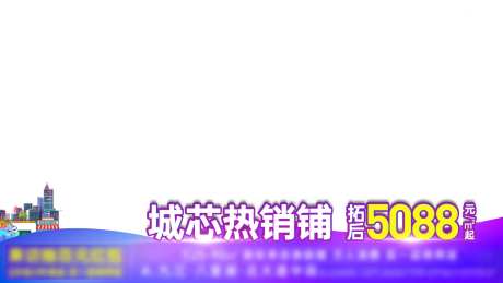 商业商铺视频压条-采灵感-https://www.cailinggan.com/