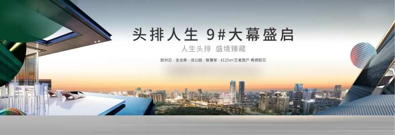 阳台城市形象-采灵感-cailinggan.com