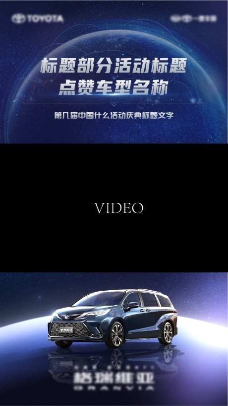 汽车视频贴片-采灵感-https://www.cailinggan.com/