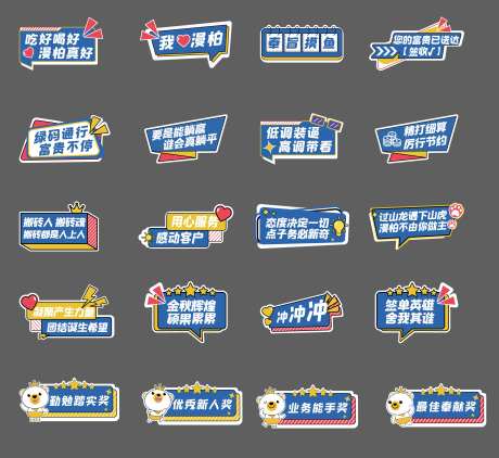 拓展活动手举牌-采灵感-https://www.cailinggan.com/