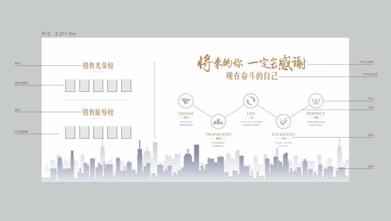 企业员工文化墙背景板-采灵感-cailinggan.com