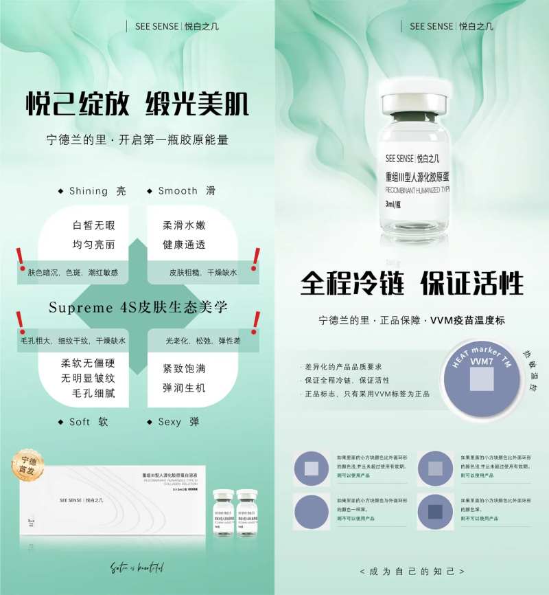 悦白之几海报-采灵感-cailinggan.com